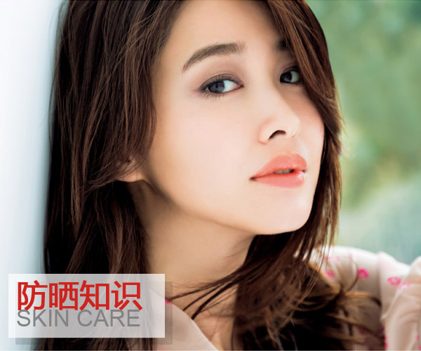  妹紙要了解這些 你才算是懂得防曬 