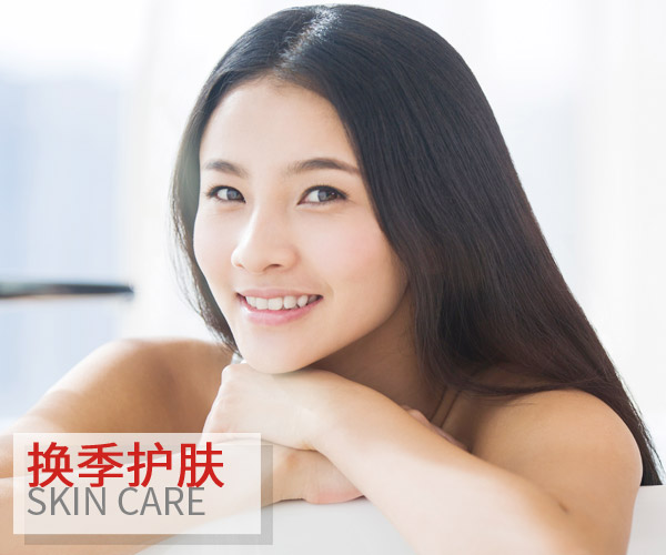  實(shí)用到犯規(guī) !一篇最全的換季護(hù)膚Tips 