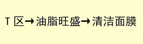  @All  你有一個敷面膜的方法未領取 