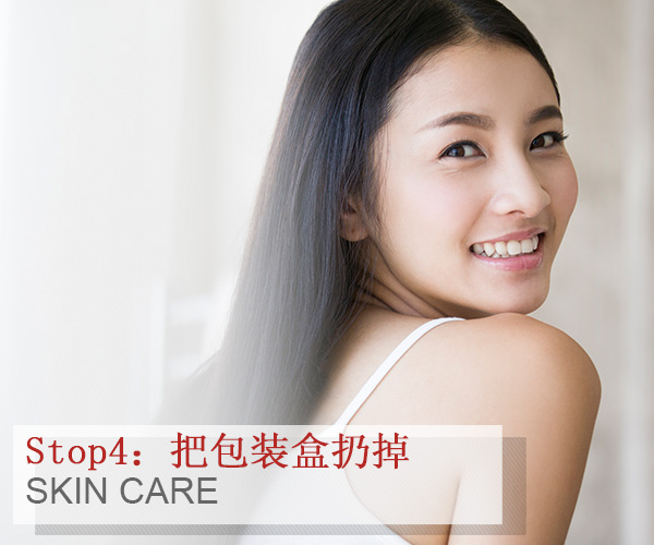 千萬別做!這樣你的護膚品壞得更快