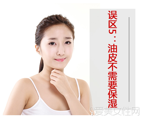 夏季護(hù)膚誤區(qū) 聽說99%的人都躺槍了!