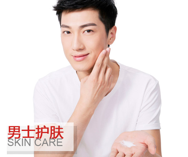  男人用護膚品就是娘?"面子"不容忽視 