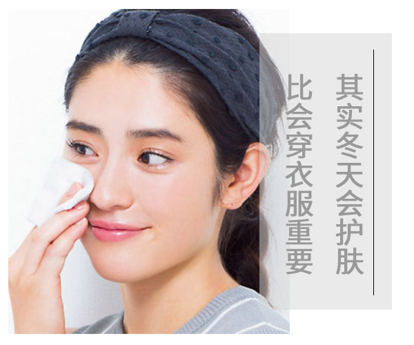  其實冬天會護膚比會穿衣服重要 