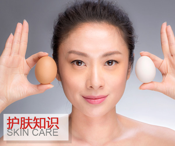 美白才是王道 教你4招變回白雪公主