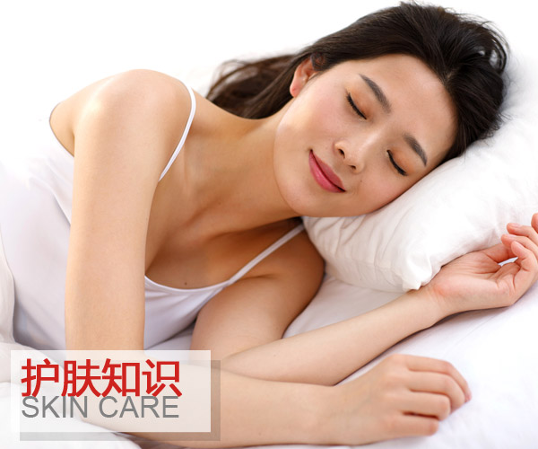  變美這幾招：“睡個(gè)美容覺(jué)”的秘密你知多少 