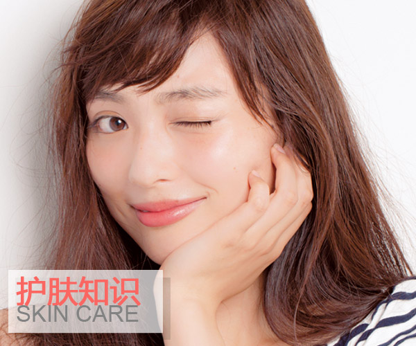  談護(hù)膚?先要搞懂自己是什么肌膚類型 