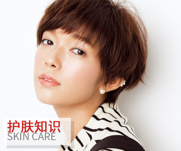 秋冬保養(yǎng) 美肌一定要注意這三點 