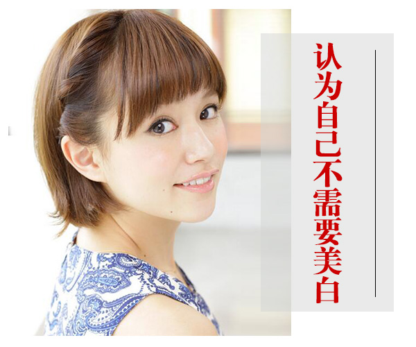  怎么都白不了?可能你被這些美白偽命題騙了! 