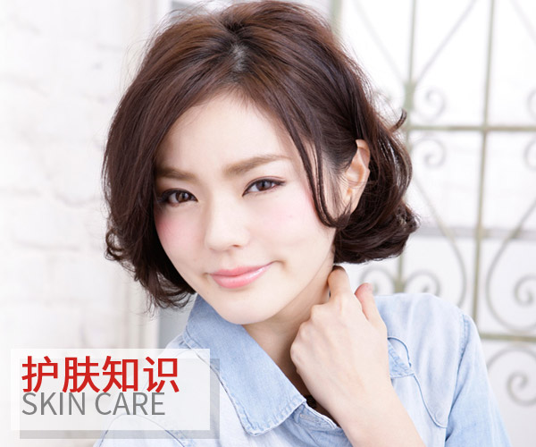  秋冬保養(yǎng) 美肌一定要注意這三點 