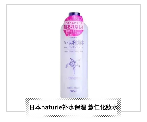  天天敷面膜好心疼?想用爽膚水濕敷?小心踩雷哦! 