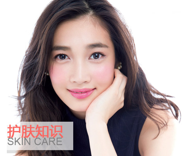  談護(hù)膚?先要搞懂自己是什么肌膚類型 