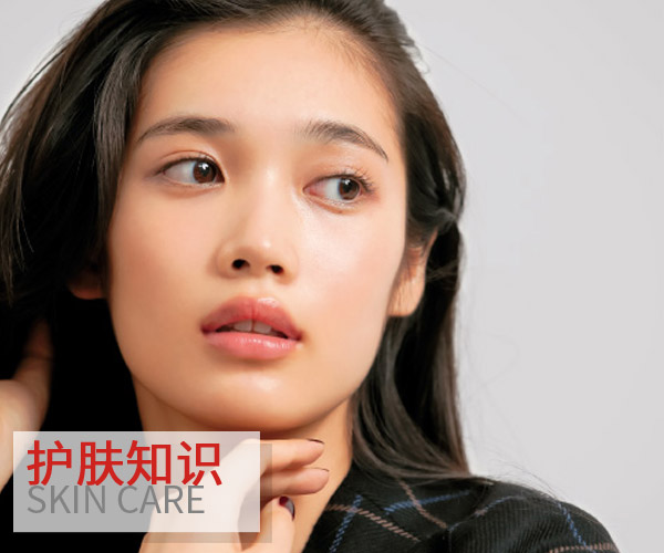  秋冬保養(yǎng) 美肌一定要注意這三點 