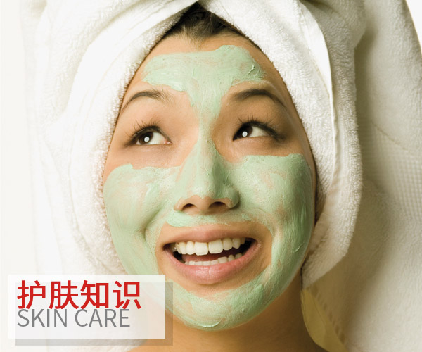 巧用夜間保養臉部 能讓你變更美