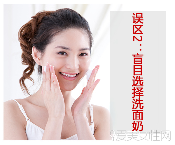 夏季護(hù)膚誤區(qū) 聽說99%的人都躺槍了!