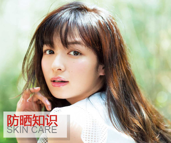  妹紙要了解這些 你才算是懂得防曬 