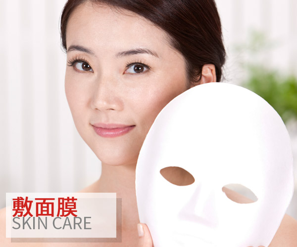  冬天想敷面膜又怕冷應該怎么破才好 