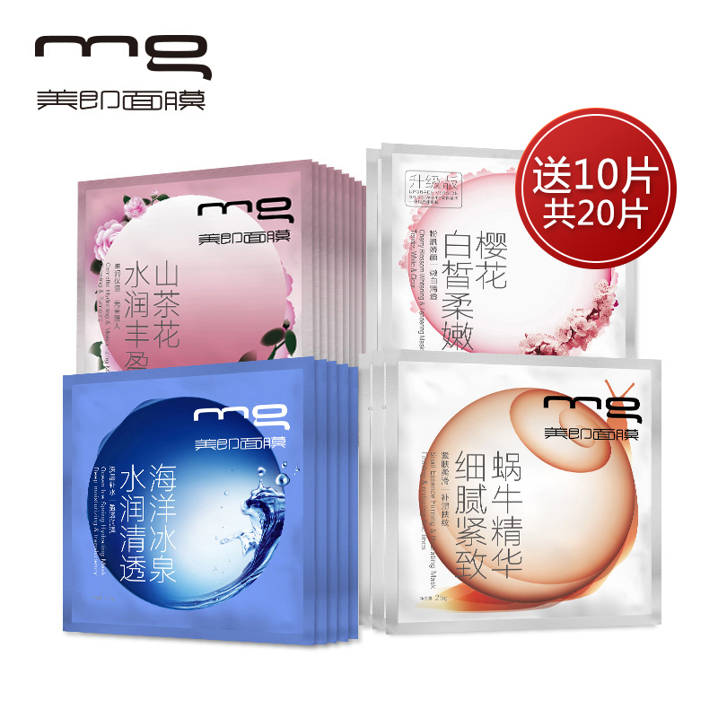  專家告訴你自制面膜的危害 慎用慎用 