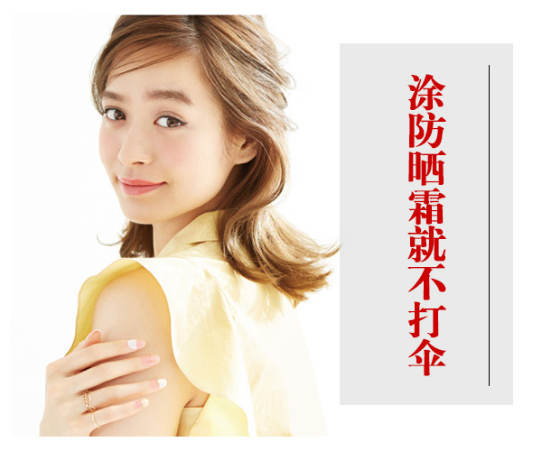  怎么都白不了?可能你被這些美白偽命題騙了! 