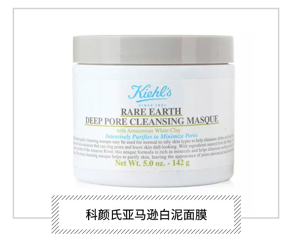  拿著面膜直接往臉上貼?正確順序是這樣的 