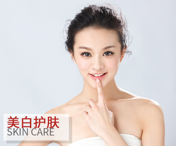  小黑臉要如何變白?看看這篇你也許就知道! 