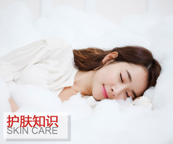  春節(jié)熬夜成黃臉婆?恢復肌膚青春有方法! 