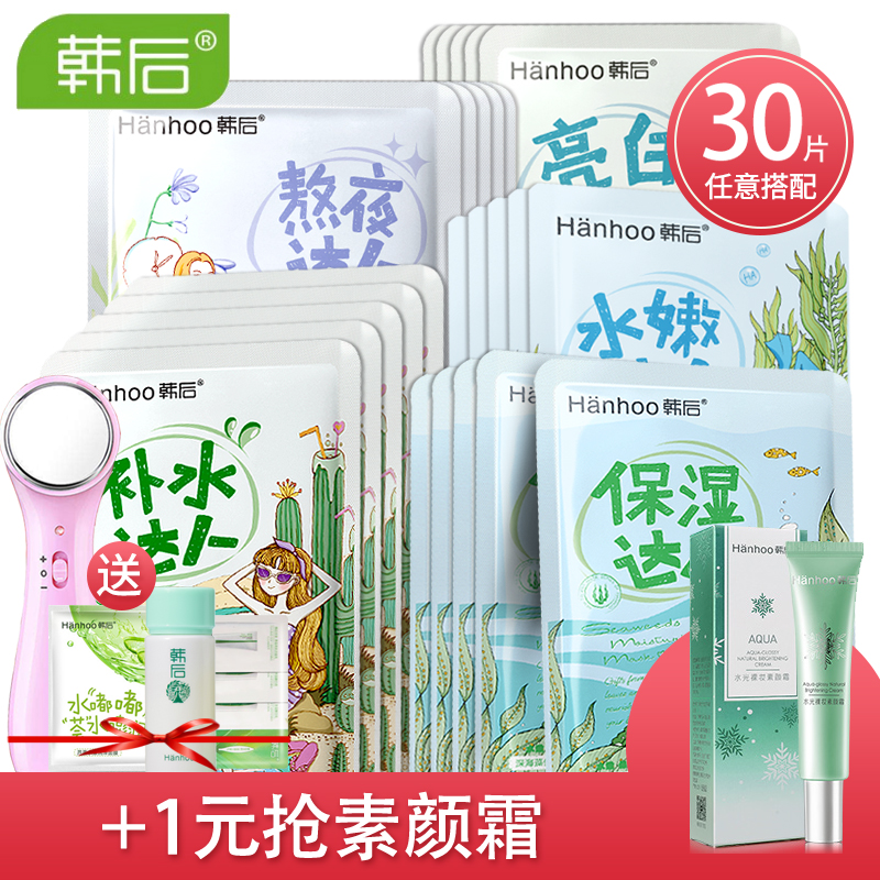  專家告訴你自制面膜的危害 慎用慎用 