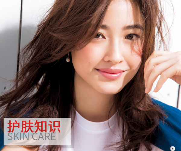  秋冬保養(yǎng) 美肌一定要注意這三點 