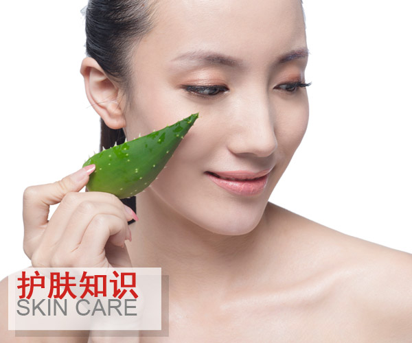 夏季不同肌膚保養大不同 你做對了嗎