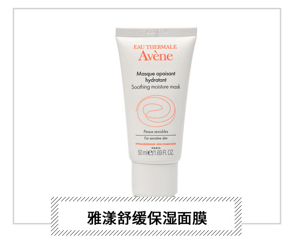 冬天肌膚急救法寶:各式各樣的精華面膜