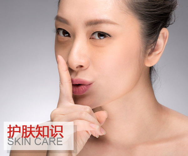  春節(jié)熬夜成黃臉婆?恢復肌膚青春有方法! 