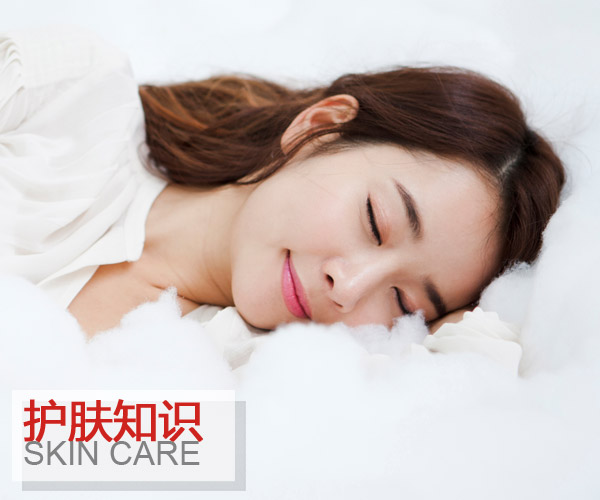  變美這幾招：“睡個(gè)美容覺(jué)”的秘密你知多少 