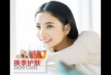 實用到犯規 !一篇最全的換季護膚Tips