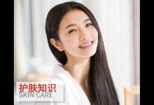 熬夜加班?為了肌膚要做好這些