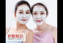 拿著面膜直接往臉上貼?正確順序是這樣的