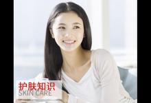 五大抗霾保養重點 少一項老化提早報道