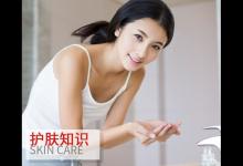 注意避開這些常見護膚NG動作