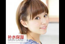 還以為補(bǔ)水就是保濕?怪不得你皮膚一直那么干