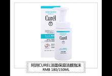 這些洗臉?lè)椒?一般人我都不告訴他