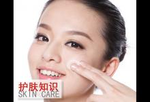 這個季節輕保養 肌膚就能清爽又水嫩