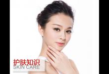 手部護(hù)理沒做好 怎么能美美的過好冬季