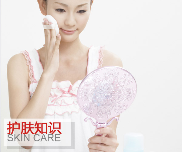  護膚不能隨便 錯誤護膚讓你加速衰老 
