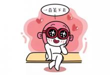 皮膚粗糙怎么辦？