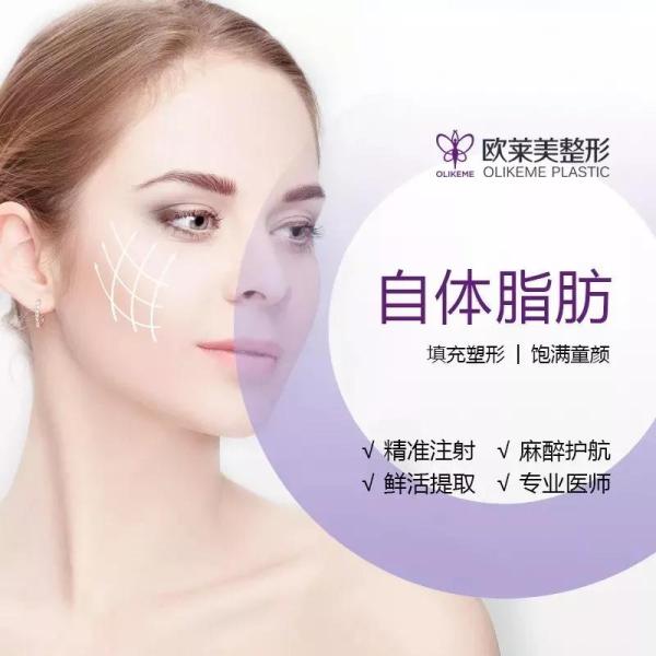 義烏歐萊美為愛獻禮,小氣泡,無針水光等爆款項目免費體驗