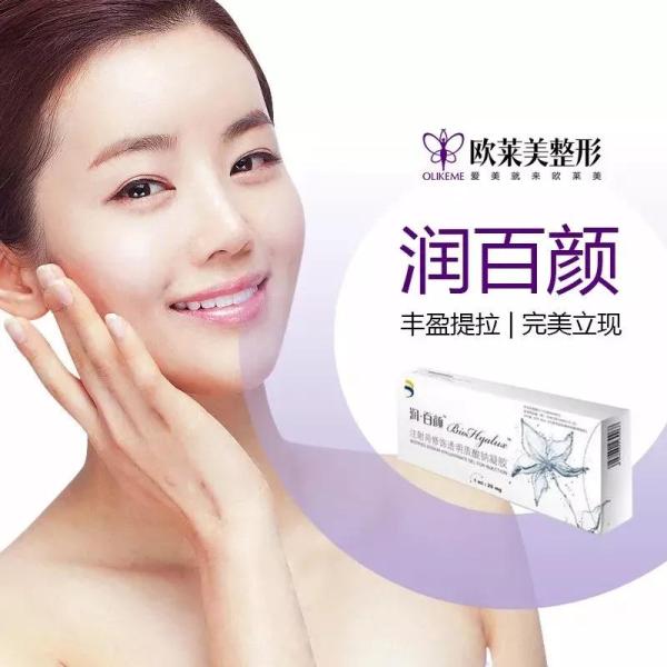 義烏歐萊美為愛獻禮,小氣泡,無針水光等爆款項目免費體驗