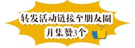 義烏歐萊美為愛獻禮,小氣泡,無針水光等爆款項目免費體驗