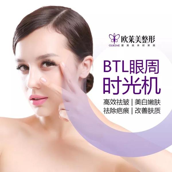 義烏歐萊美為愛獻禮,小氣泡,無針水光等爆款項目免費體驗