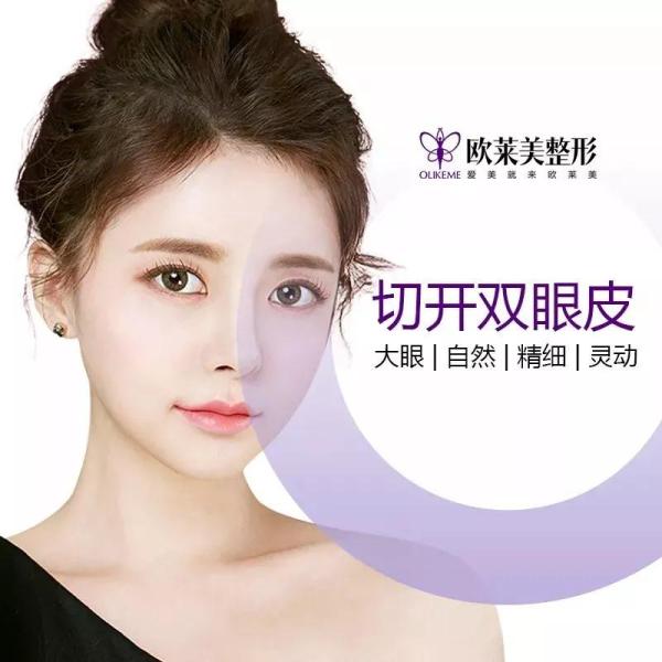 義烏歐萊美為愛獻禮,小氣泡,無針水光等爆款項目免費體驗