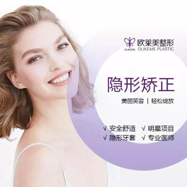 義烏歐萊美為愛獻禮,小氣泡,無針水光等爆款項目免費體驗