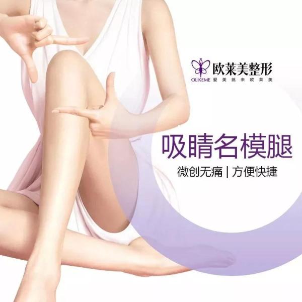 義烏歐萊美為愛獻禮,小氣泡,無針水光等爆款項目免費體驗