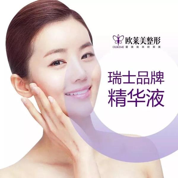 義烏歐萊美為愛獻禮,小氣泡,無針水光等爆款項目免費體驗